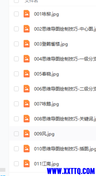 微信截图_20210329154546.png