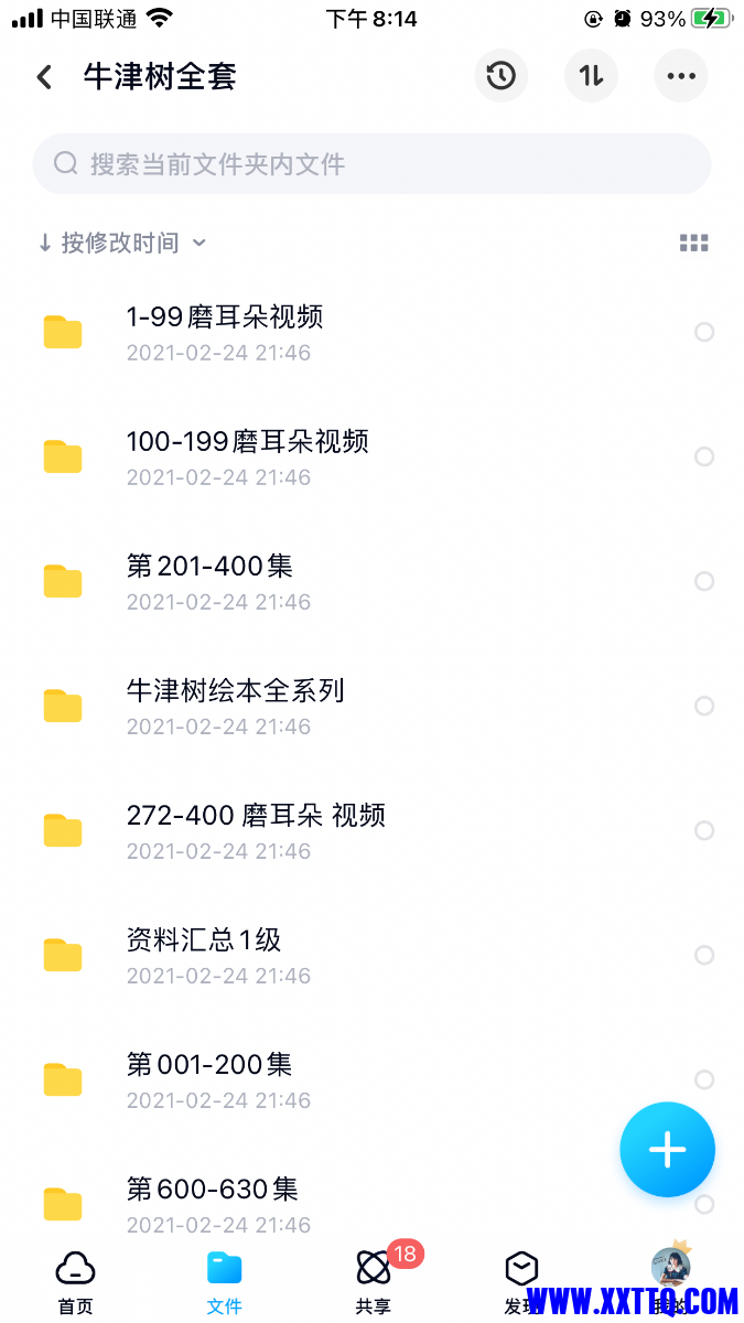 9335DD29-6980-4BB3-B2CD-9397251F513A.png