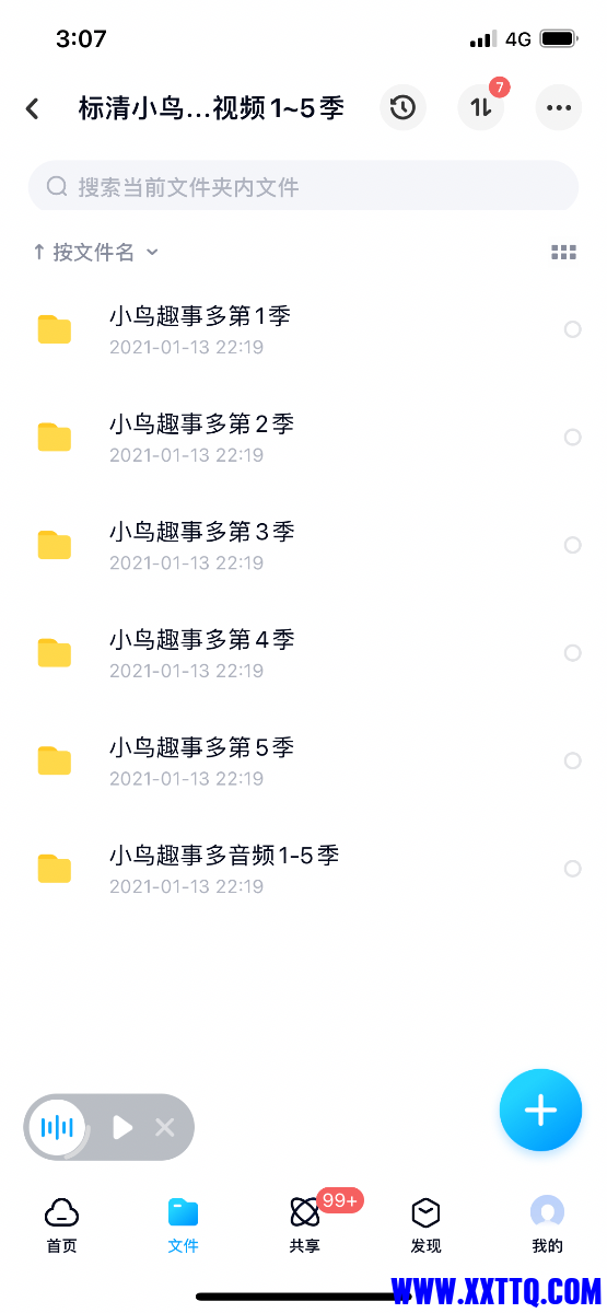 43D849D0-7FF6-436A-901F-F486326AF8D8.png