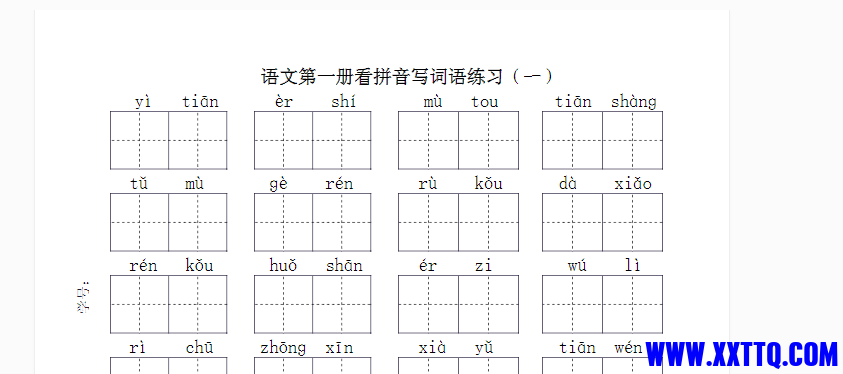 微信截图_20210330095703.png