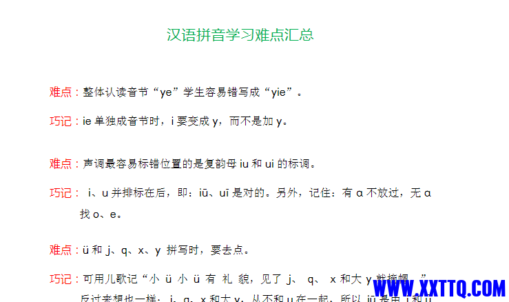 微信截图_20210330095618.png