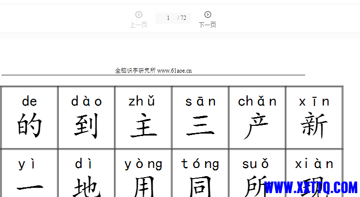 微信图片_20210330100439.png