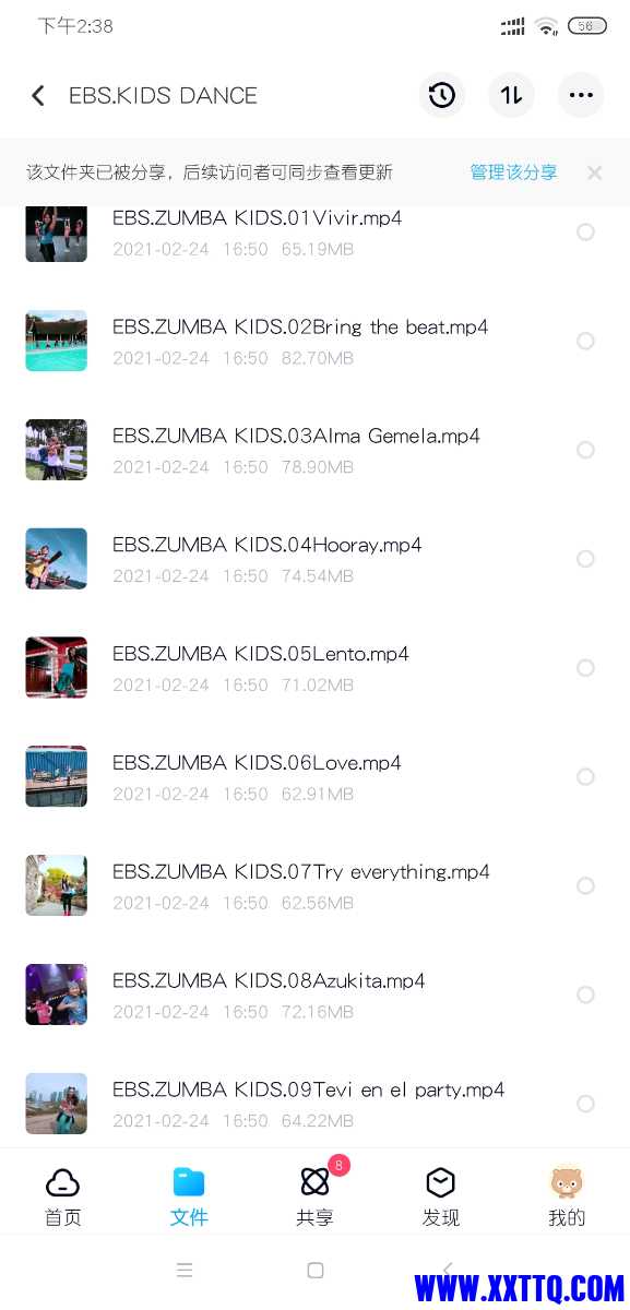 Screenshot_2021-03-30-14-38-21-262_com.baidu.netdisk.jpg