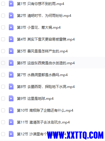 0FED8812-26A8-4f4c-B656-61D2913D6A1F.png