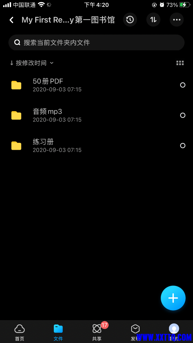 FF31D90B-83CA-4E48-8A48-F49C6998B7E6.png