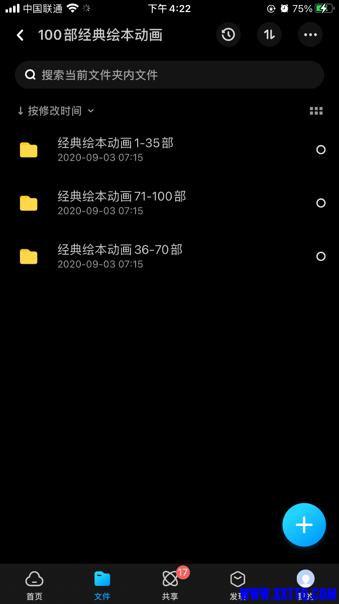 CBAD5D57-8ABE-4FAC-B6D7-FD766B45CF47.png