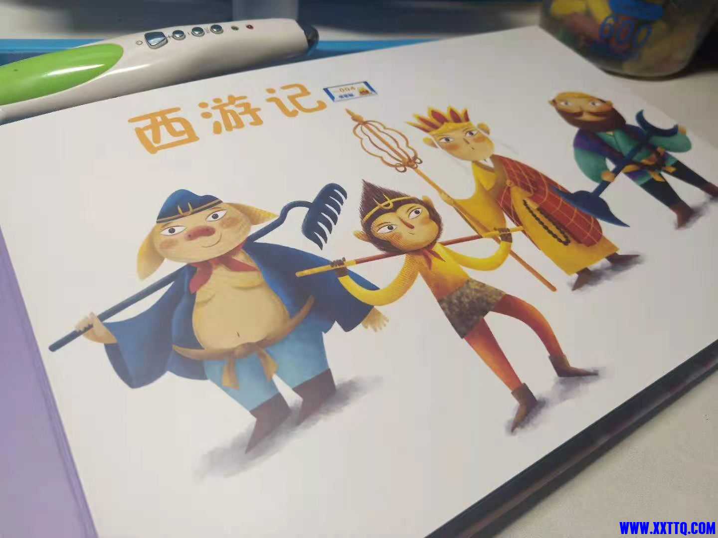 微信图片_20210331121304.jpg