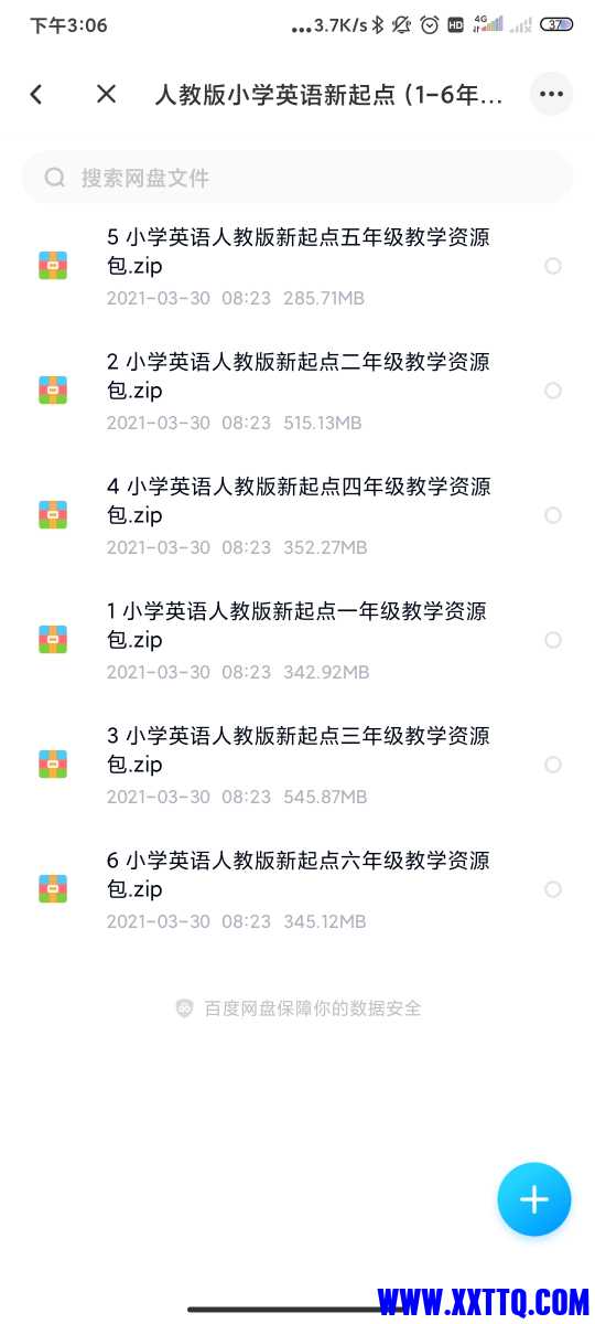 Screenshot_2021-03-31-15-06-23-768_com.baidu.netdisk.jpg