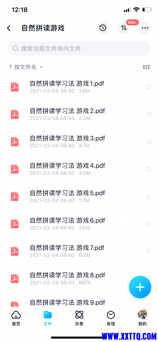 1C698125-9B33-465B-B005-2FA5DEEEC77E.png