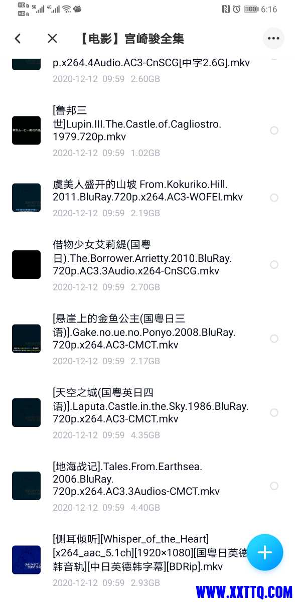 Screenshot_20210402_061606_com.baidu.netdisk.jpg