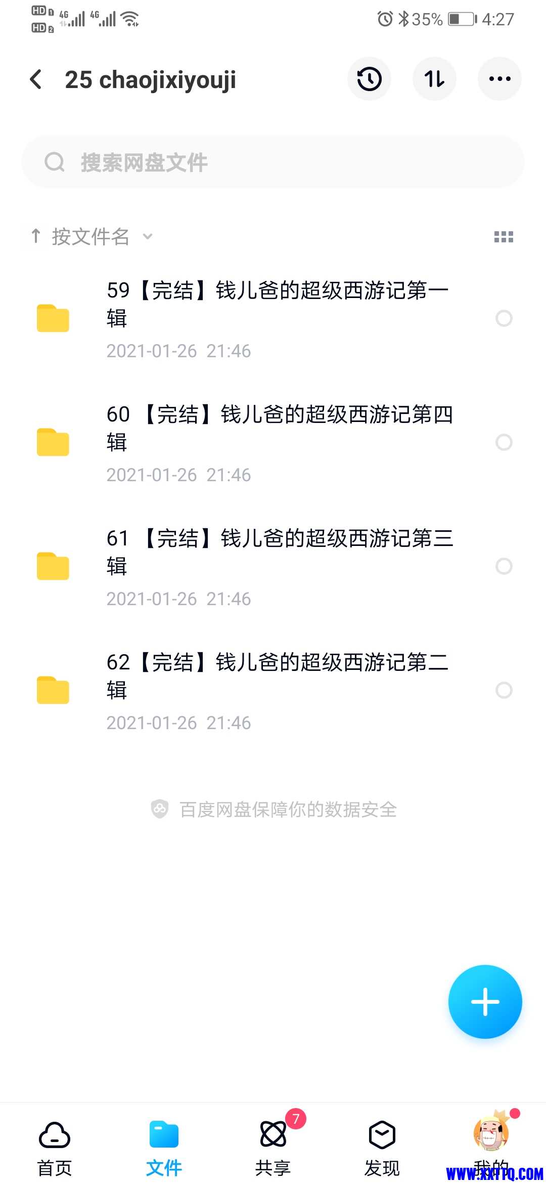 微信图片_20210402162851.jpg