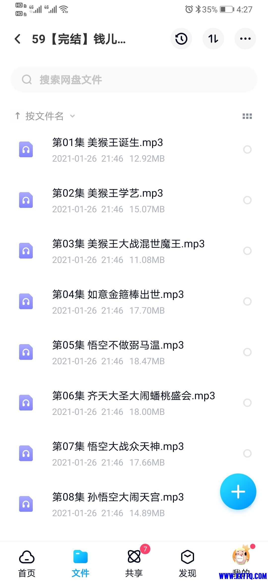 微信图片_20210402162857.jpg