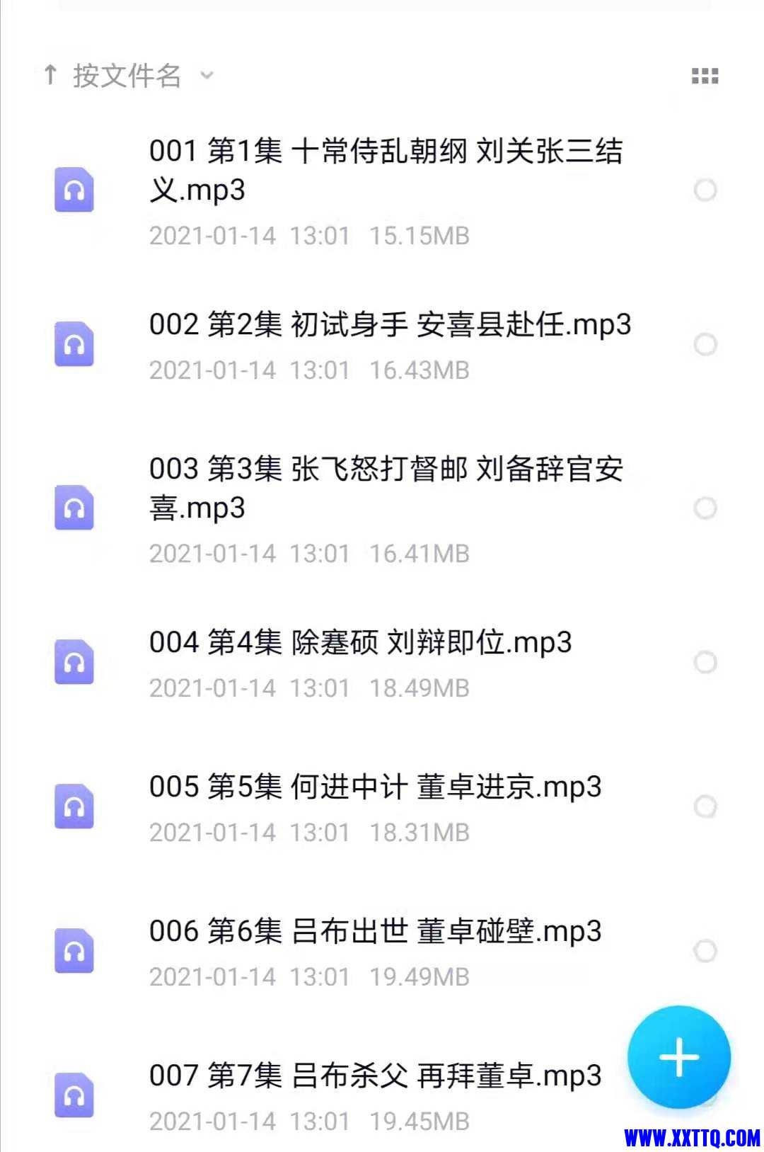 微信图片_20210402163714.jpg
