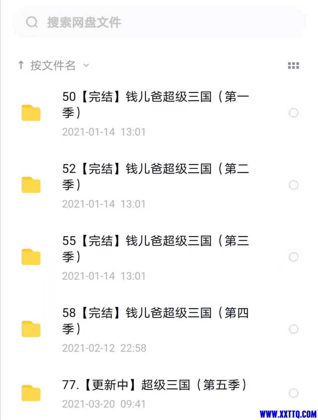 微信图片_20210402163709.jpg
