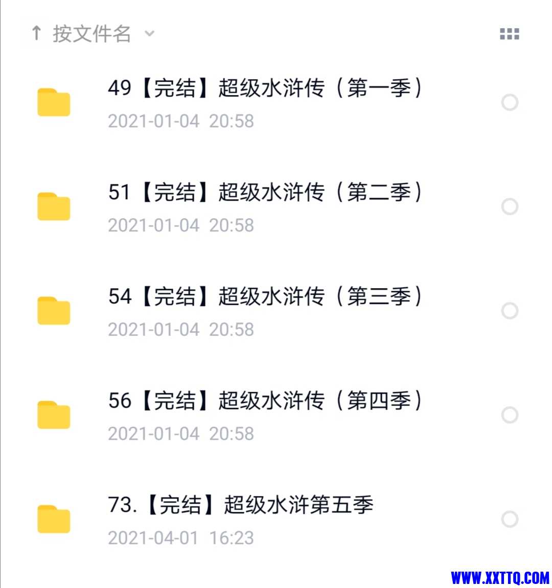 微信图片_20210402164251.jpg