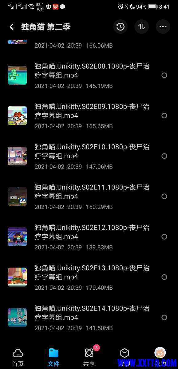 Screenshot_20210402_204155_com.baidu.netdisk.jpg