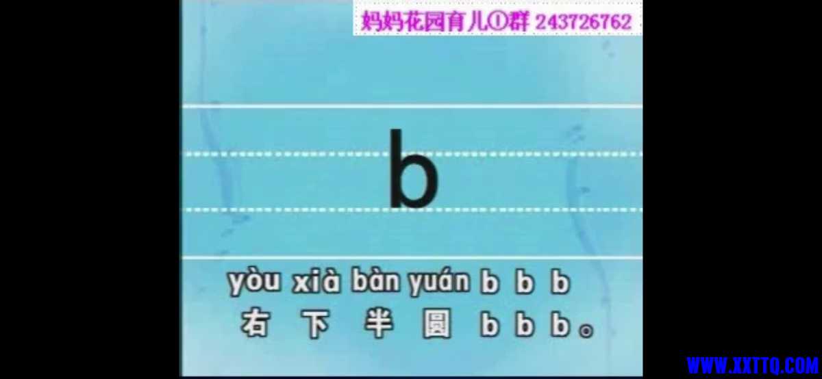 Screenshot_20210403_172400_com.baidu.netdisk.jpg