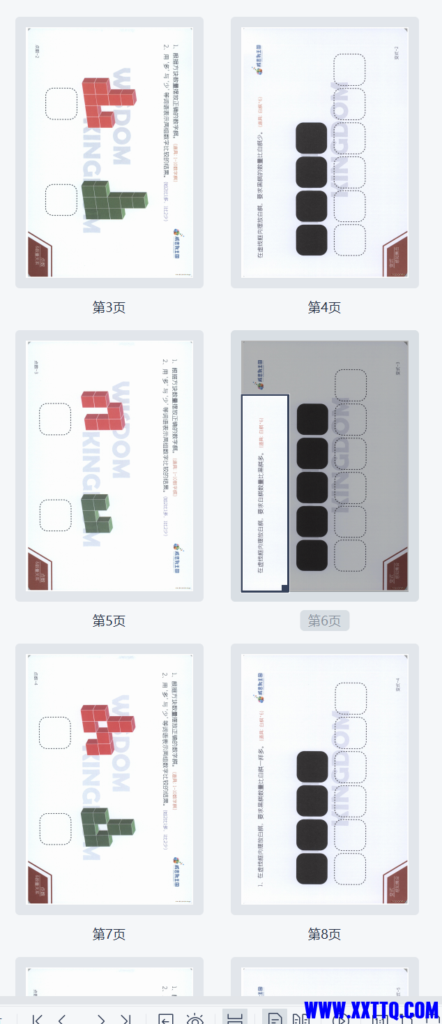 微信截图_20210403165023.png