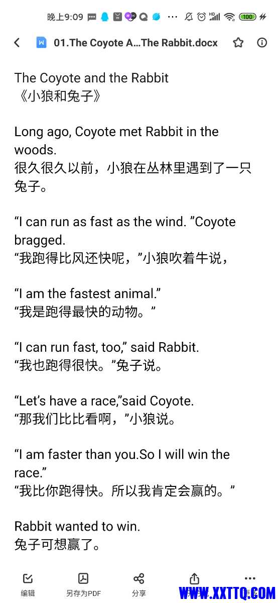 Screenshot_2021-04-03-21-09-38-023_com.baidu.netdisk.jpg