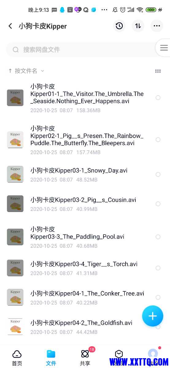 Screenshot_2021-04-03-21-13-28-815_com.baidu.netdisk.jpg