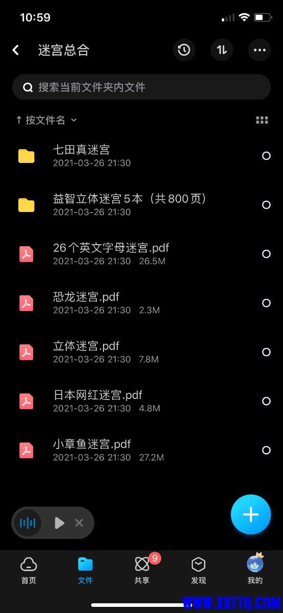 5B03438B-FF5E-4E65-B3DE-5C52377971FE.png