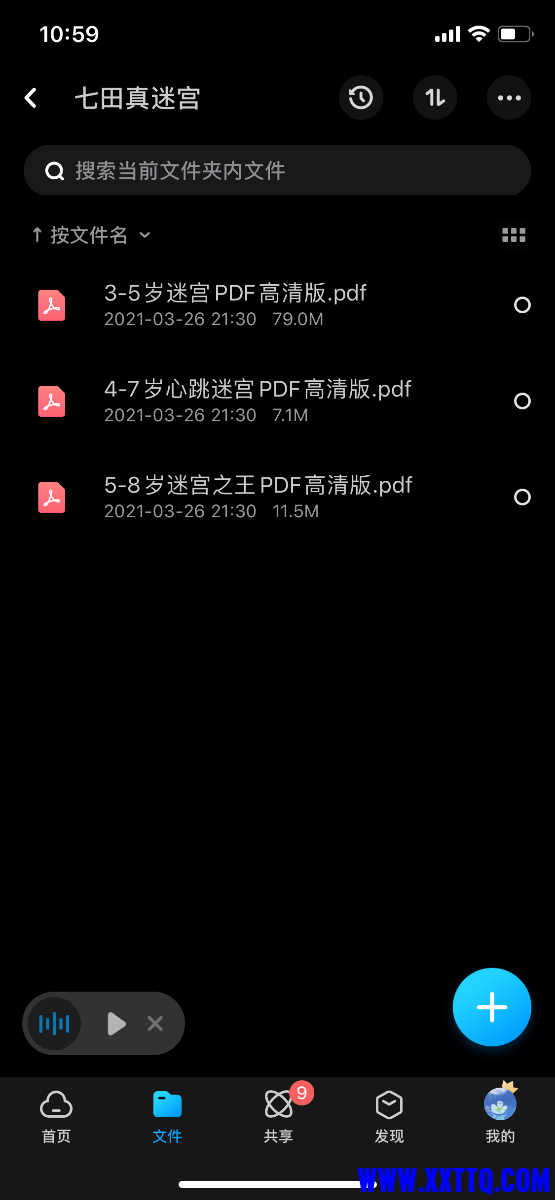5E048E01-AF19-4910-9932-DBFFD511298C.png