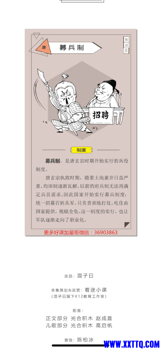 4B6B8324-F127-481A-BF82-FCB930184494.png
