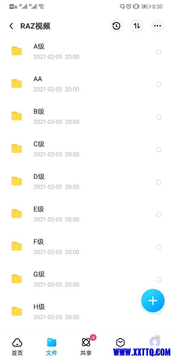 Screenshot_20210405_083038_com.baidu.netdisk.jpg