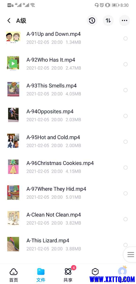 Screenshot_20210405_083032_com.baidu.netdisk.jpg