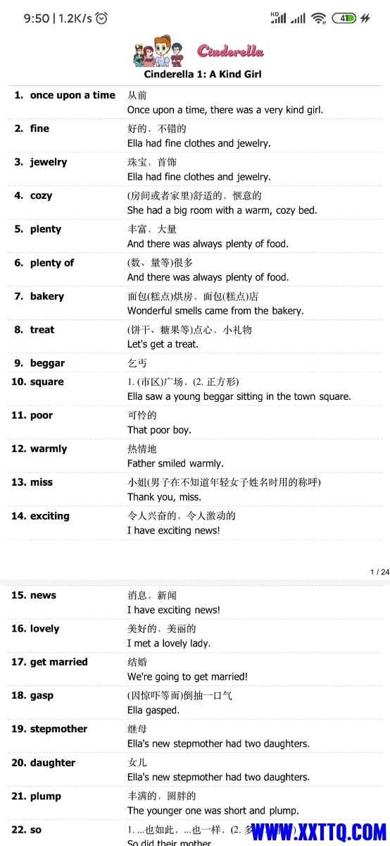 Screenshot_2021-04-05-09-50-28-967_com.baidu.netdisk.jpg