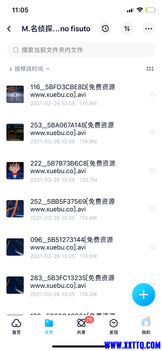 CE3D79CD-AC88-469C-809F-5B643FCBA56E.png