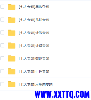 专题.png