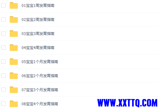 图解.png