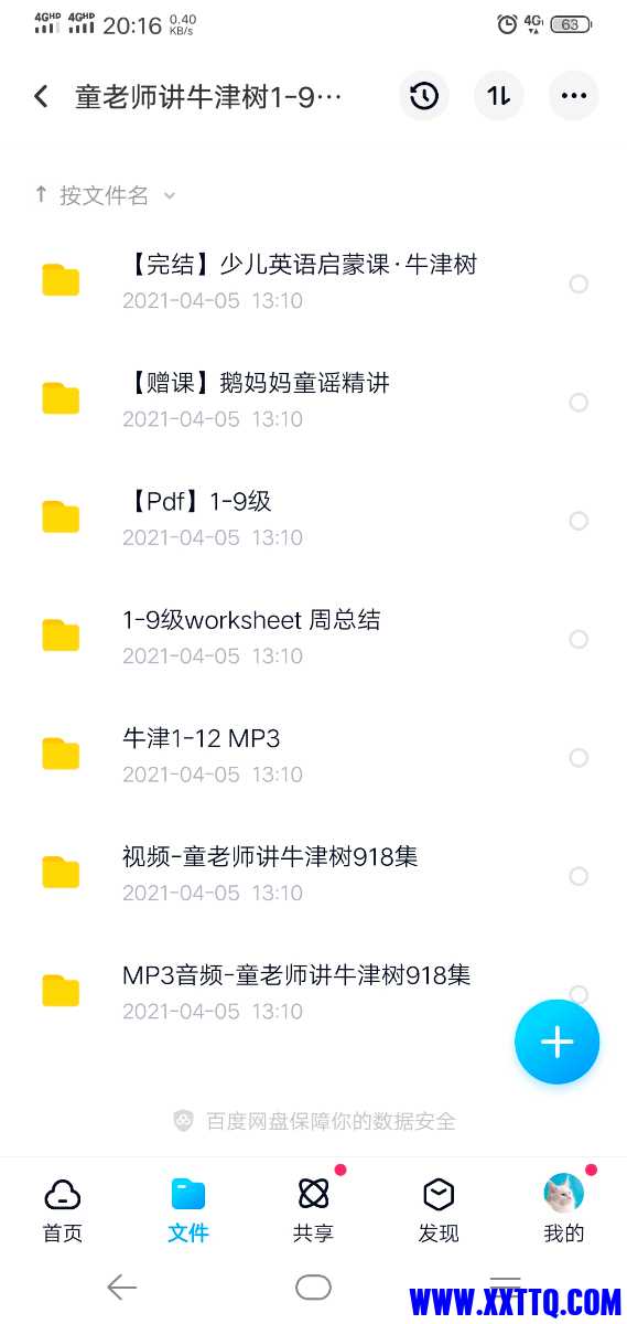 Screenshot_20210405_201613.jpg