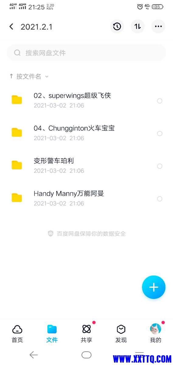 Screenshot_20210405_212551.jpg