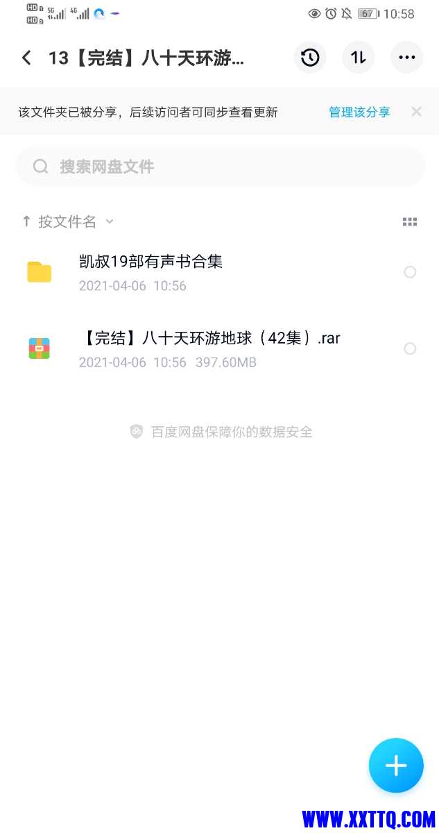 Screenshot_20210406_105849.jpg