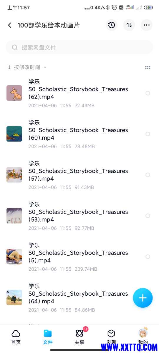 Screenshot_2021-04-06-11-57-57-542_com.baidu.netdisk.jpg