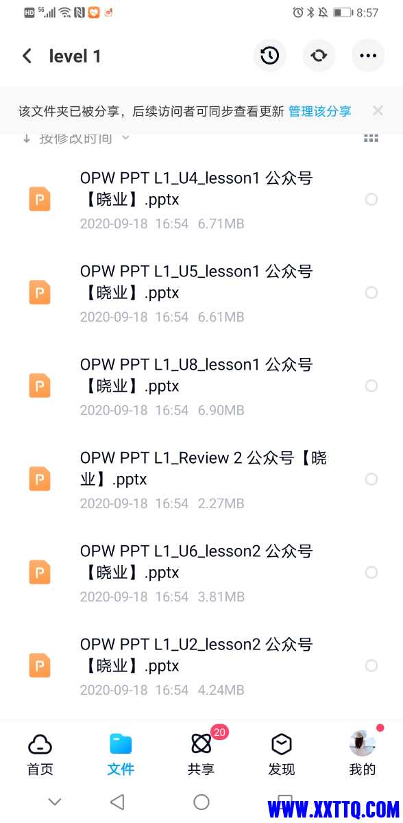 Screenshot_20210406_205756_com.baidu.netdisk.jpg