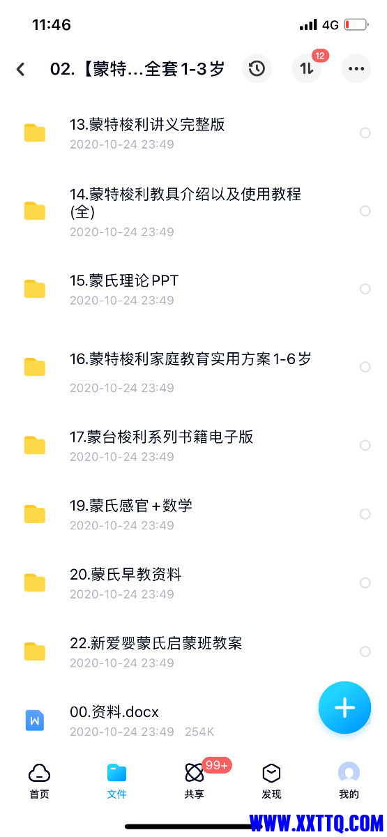 2F47C337-9B8C-4E79-A161-6207BF44C81A.png