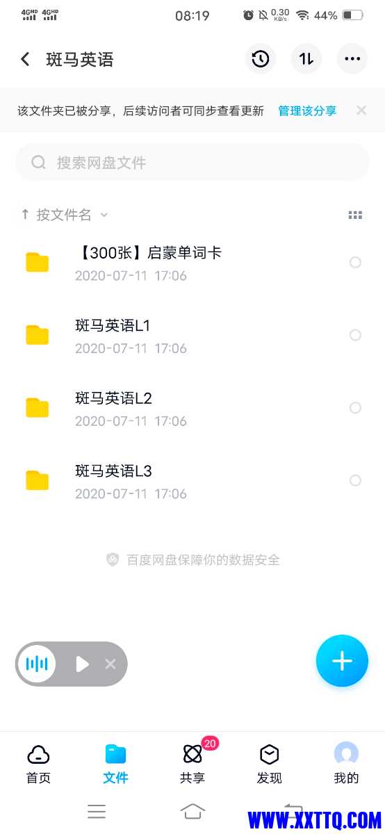 Screenshot_20210407_081944.jpg