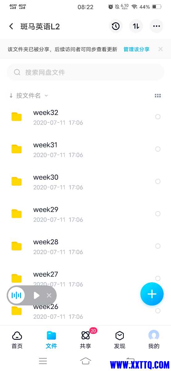 Screenshot_20210407_082211.jpg