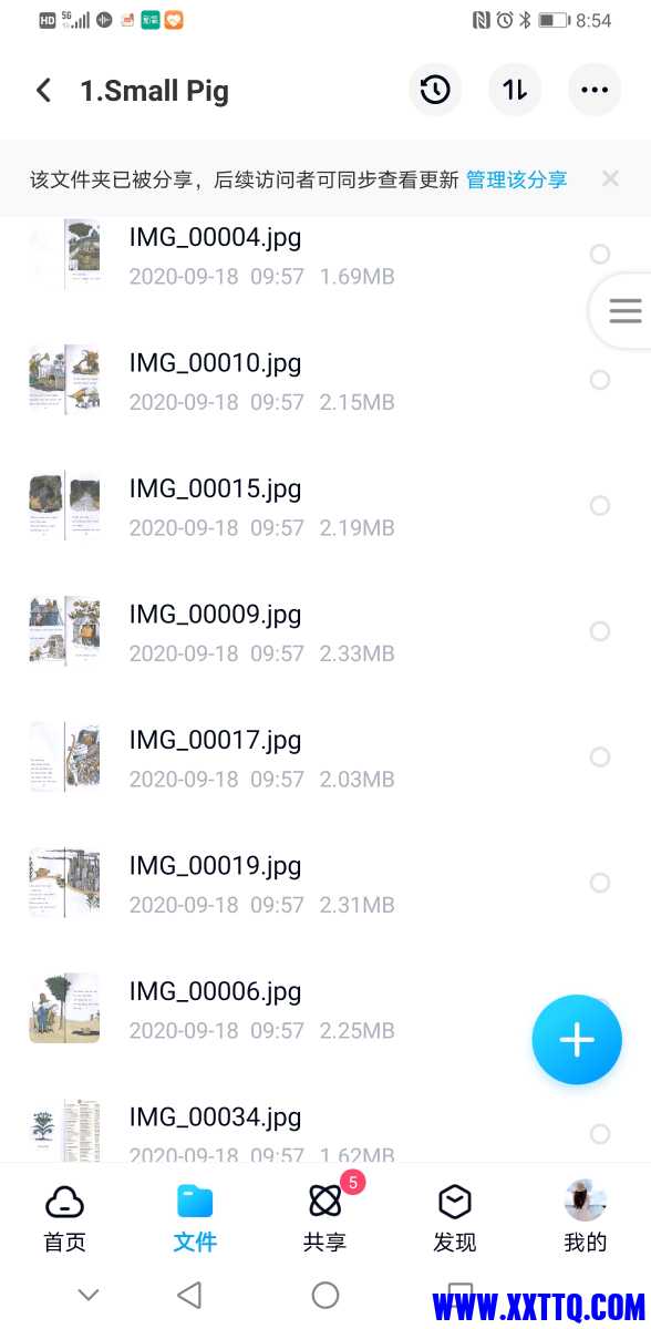Screenshot_20210407_085419_com.baidu.netdisk.jpg