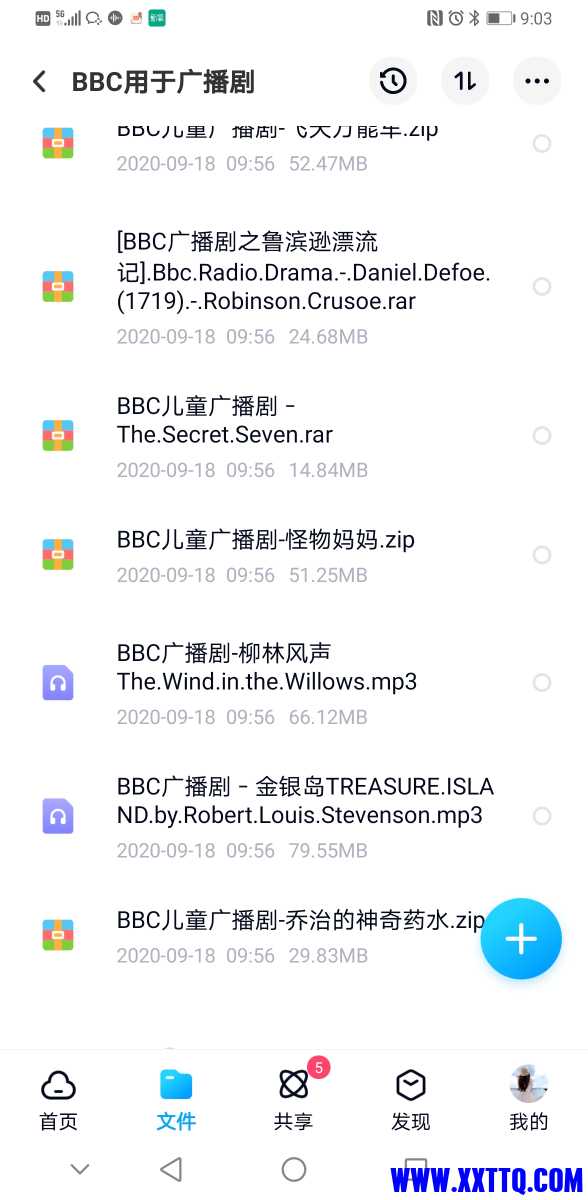 Screenshot_20210407_090352_com.baidu.netdisk.jpg