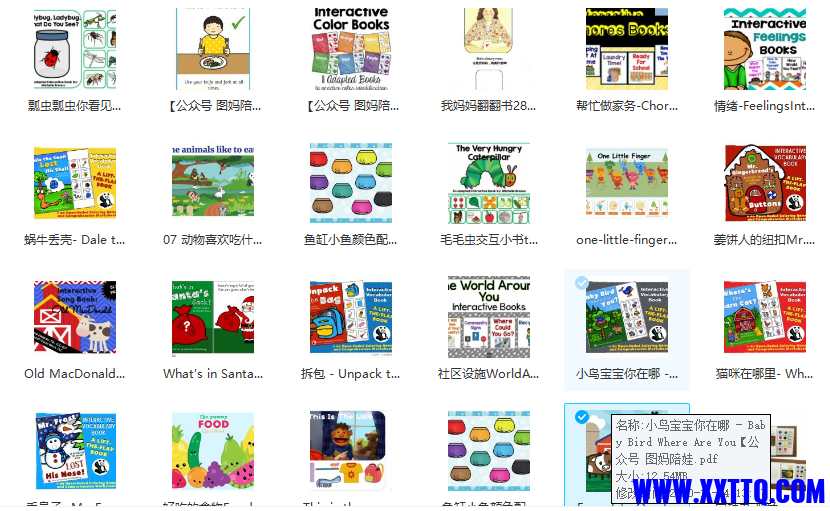 投入.png