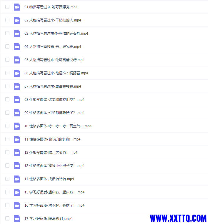 QQ截图20210407092710.png
