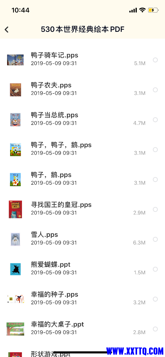 832AECA6-FB20-44FD-82F5-131C8A9788BA.png