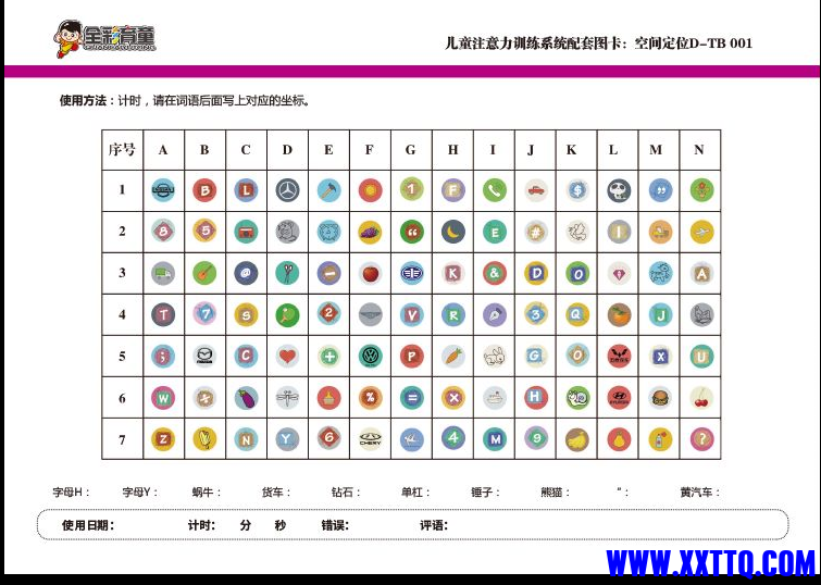 下载 (4).png