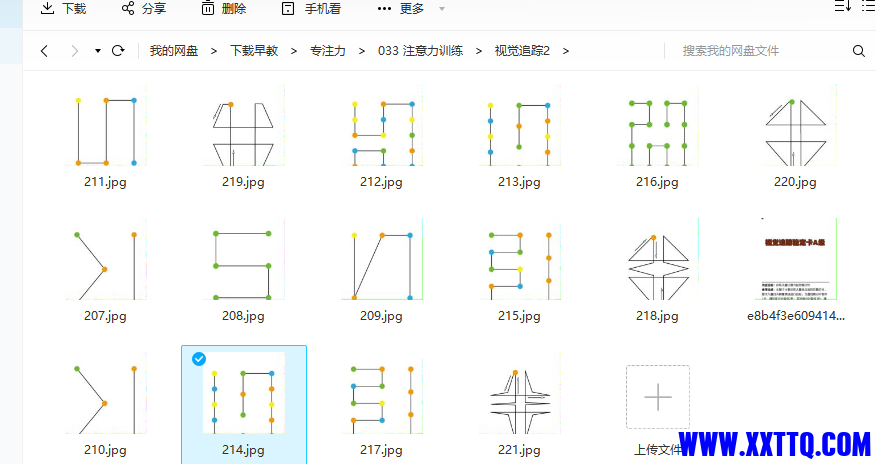 下载 (3).png