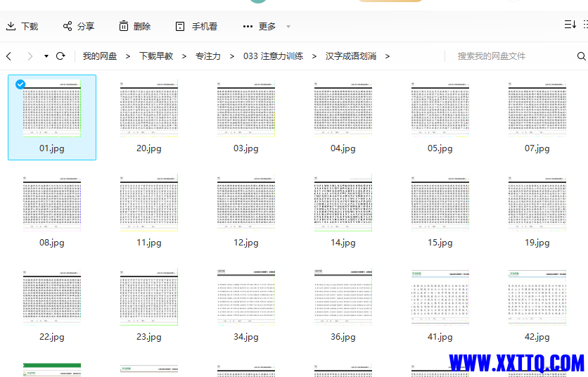 下载 (1).png