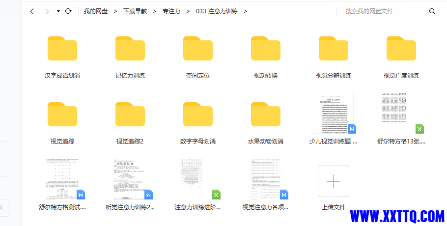 下载.png